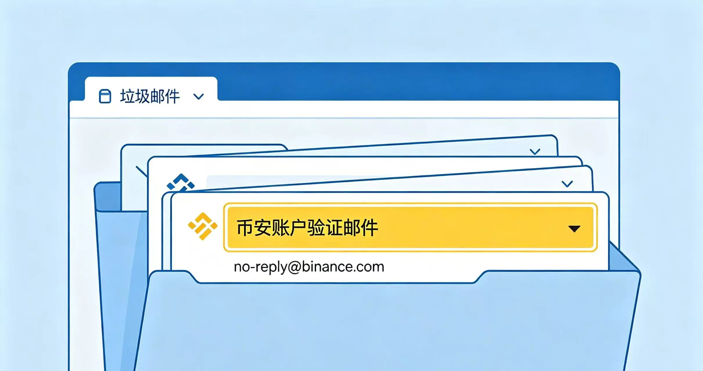 币安邮箱验证前 3 步解决方法