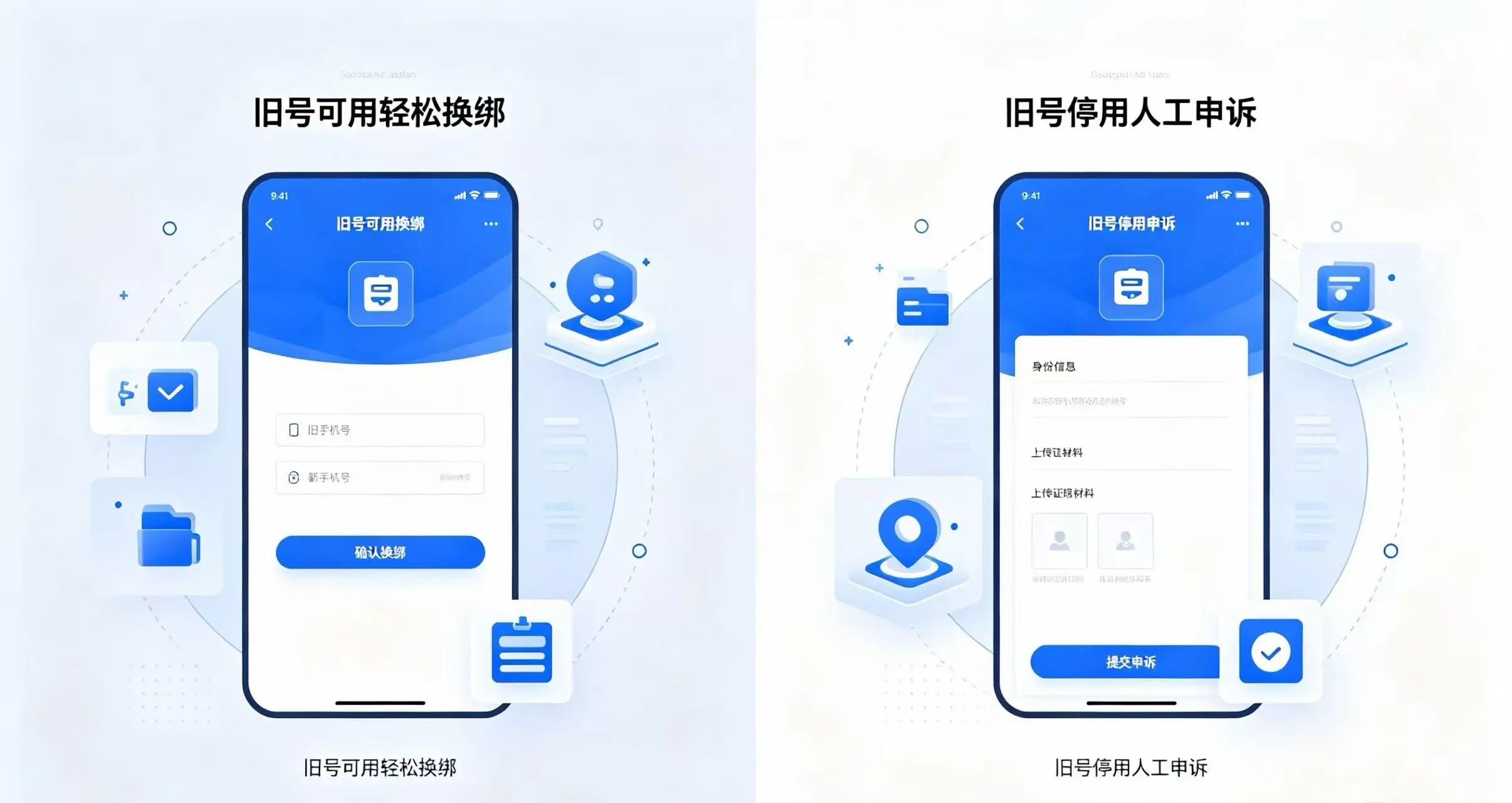 手机号不用了怎么换绑交易所｜三步走流程，别等登不进去才着急