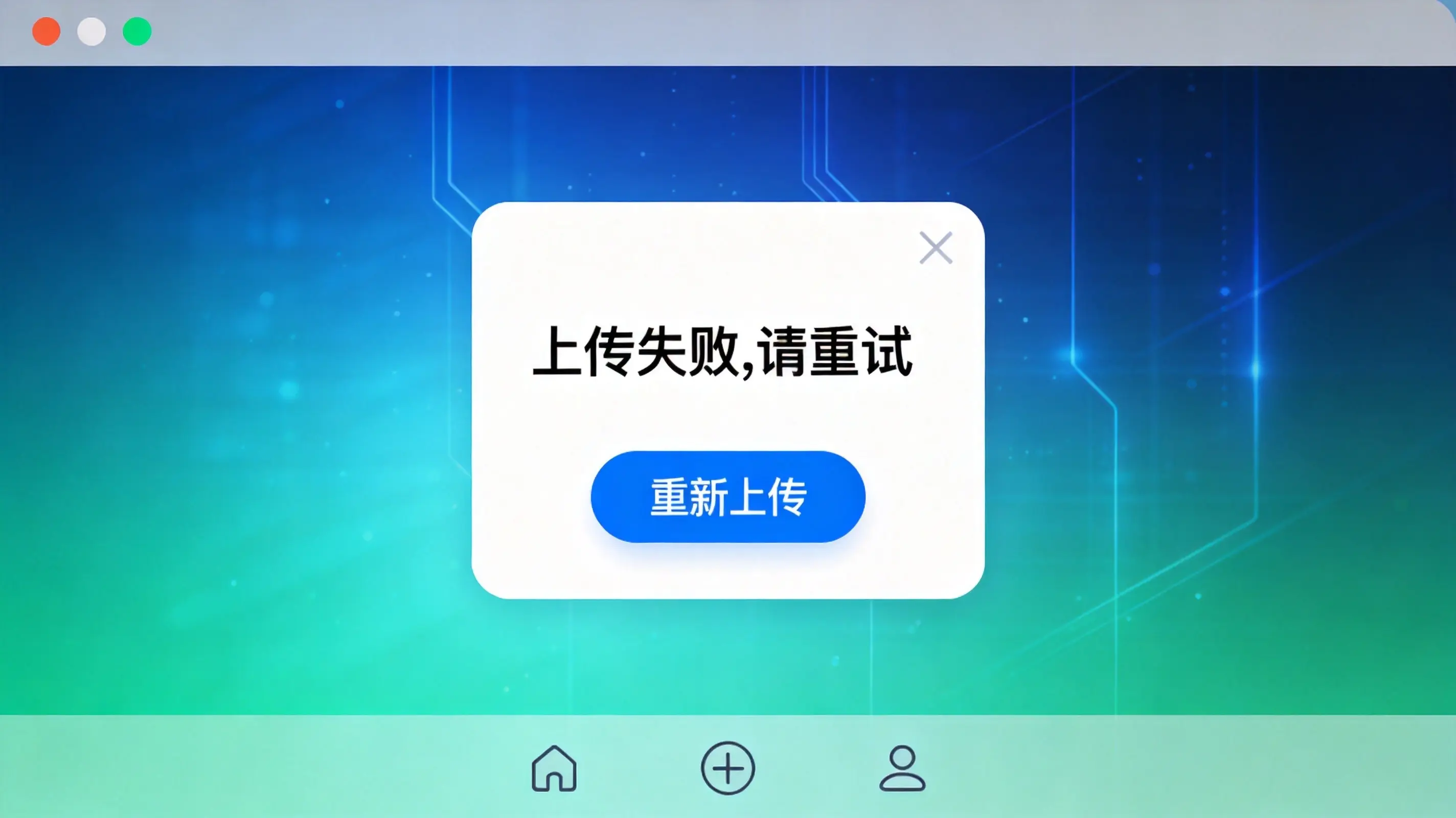 币安注册身份证上传失败怎么办?